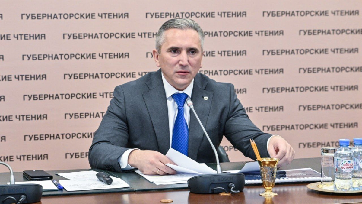 Моор открыл очередные губернаторские чтения
