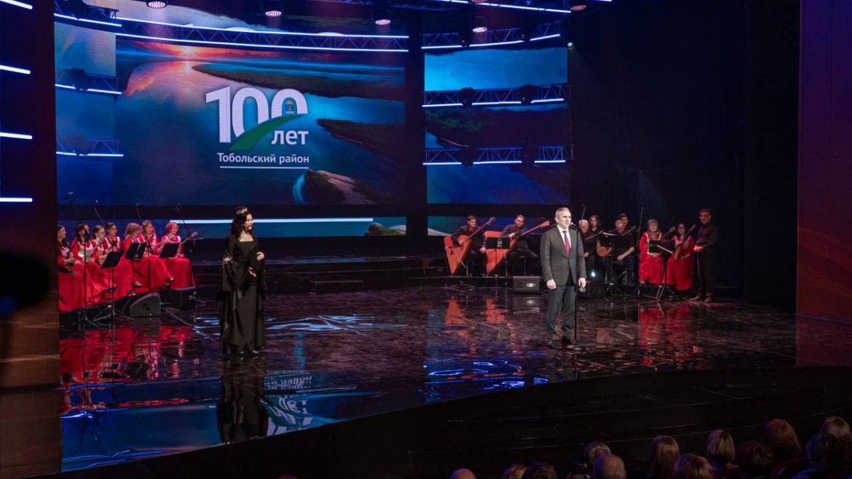 Тобольскому району исполнилось 100 лет Информцентр Правительства