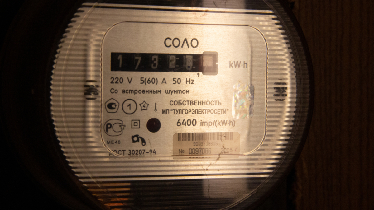 В Тюменской области тарифы на услуги ЖКХ в 2024 году вырастут на 9,6% ИА SM-News