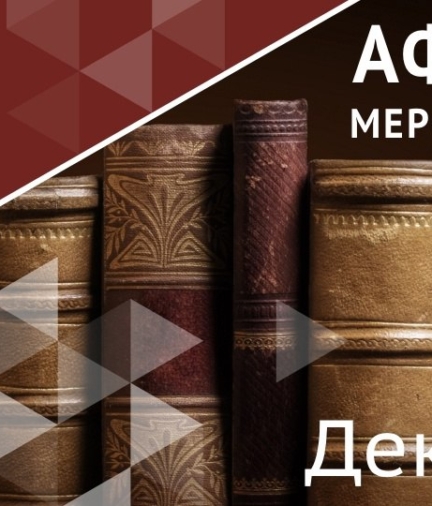 Тюменцев приглашают поднимать новогоднее настроение в Менделеевку Тюменцев приглашают поднимать новогоднее настроение в Менделеевку