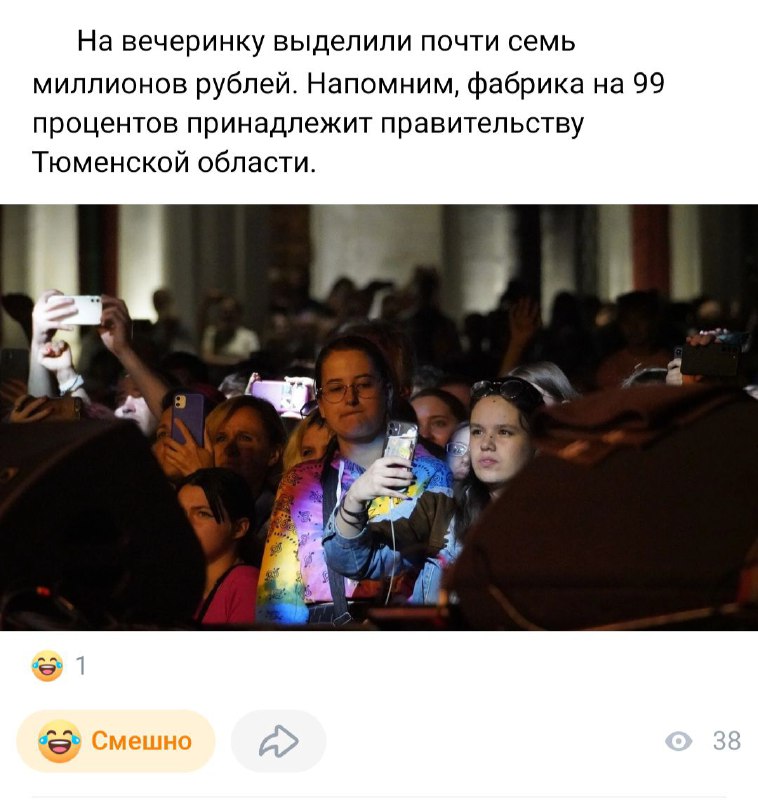 Тюменцы связывают подорожание яиц с тратами на шикарную вечеринку птицефабрики
