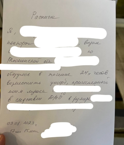 Блогер из Тюмени не может добиться справедливости: пьяный дебошир повредил дорогой автомобиль