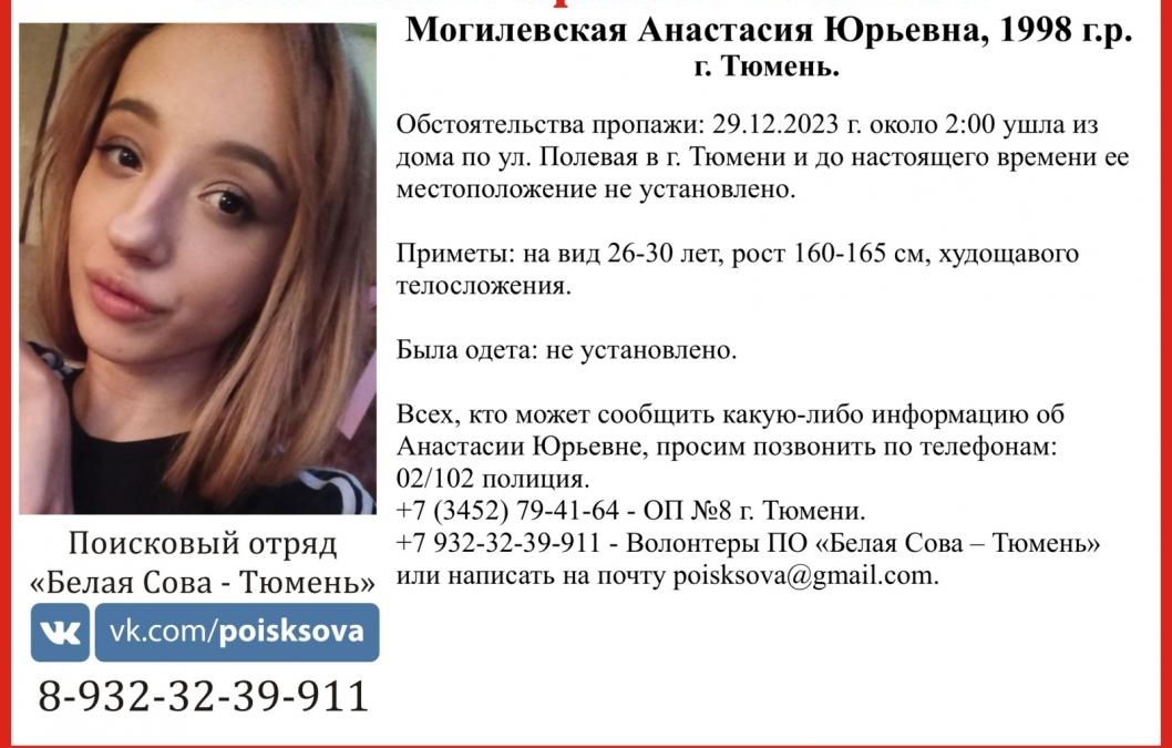 Пропавшая девушка - порно видео на arnoldrak-spb.ru