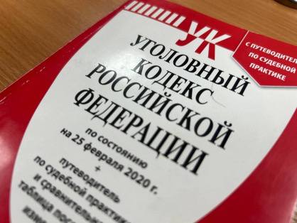 Житель Аромашевского района зарезал знакомую СК по Тюменской области