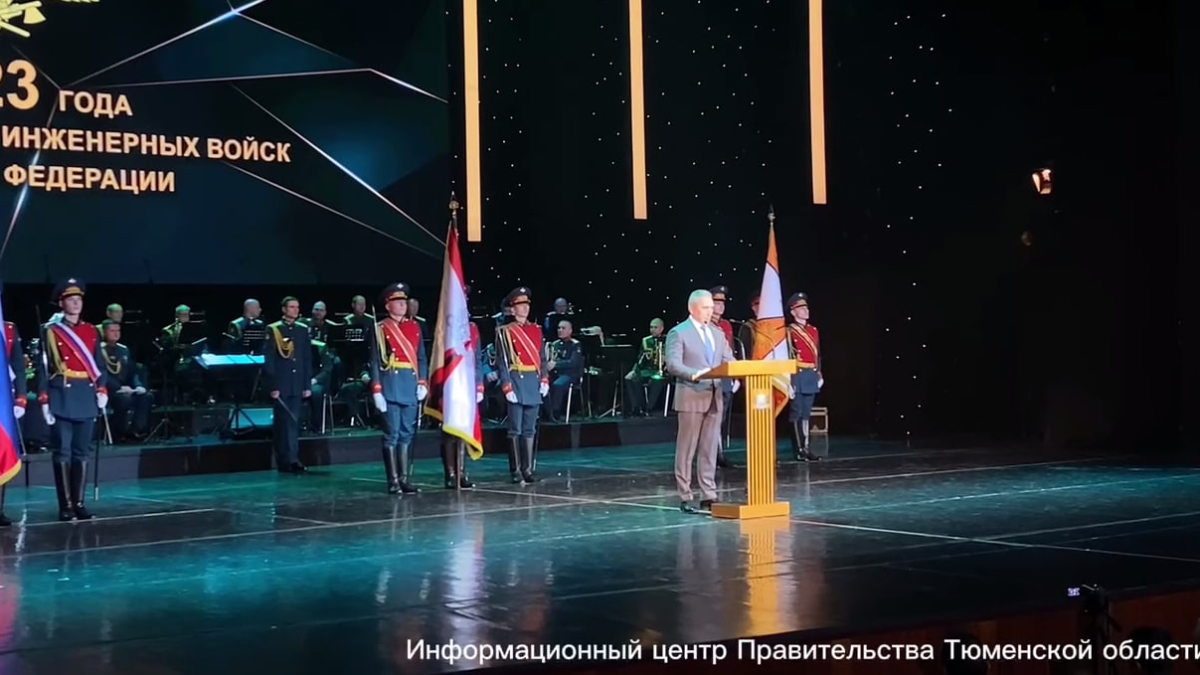 Информационный центр Правительства Тюменской области