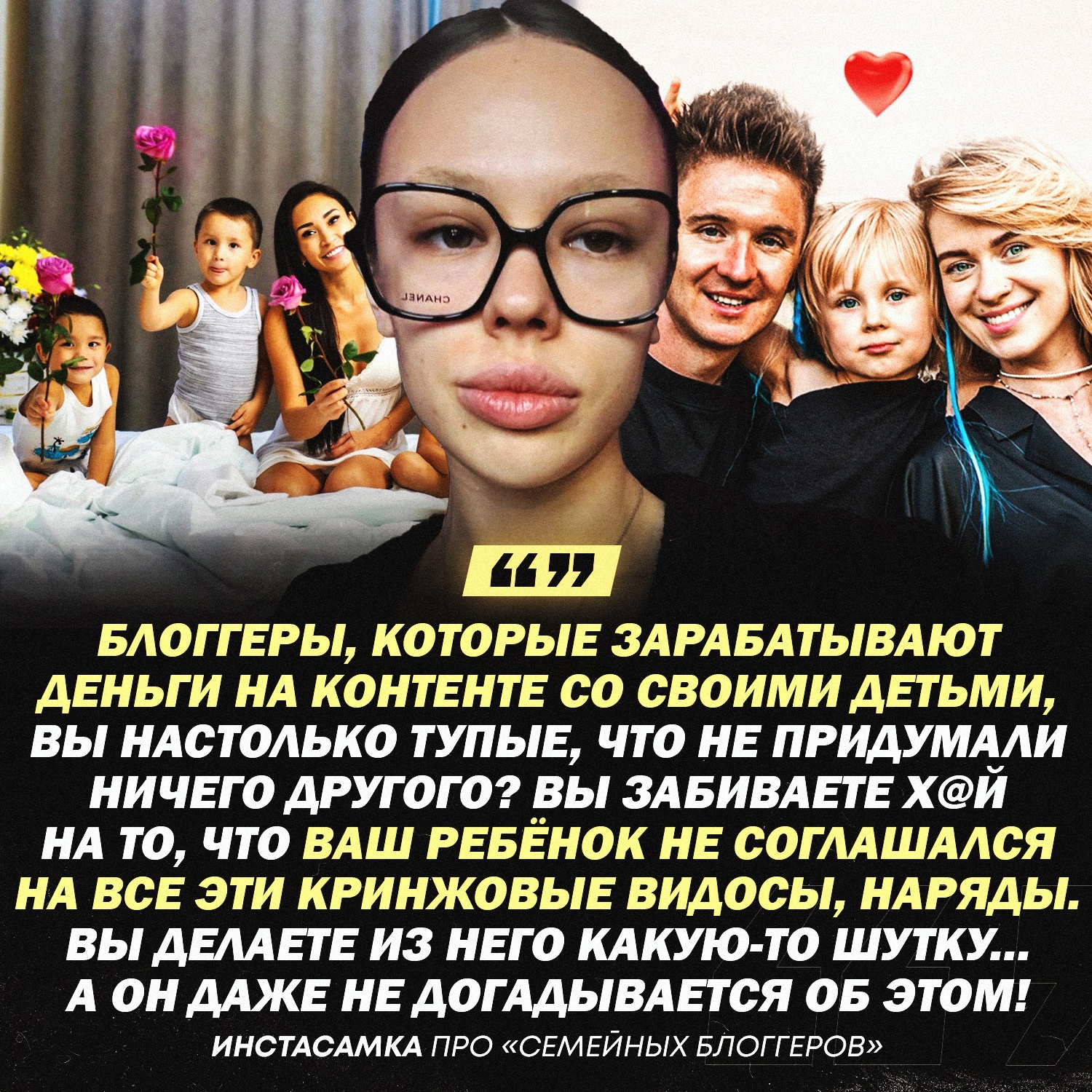Инстасамка раскритиковала мамочек в соцсетях, назвав их тупыми