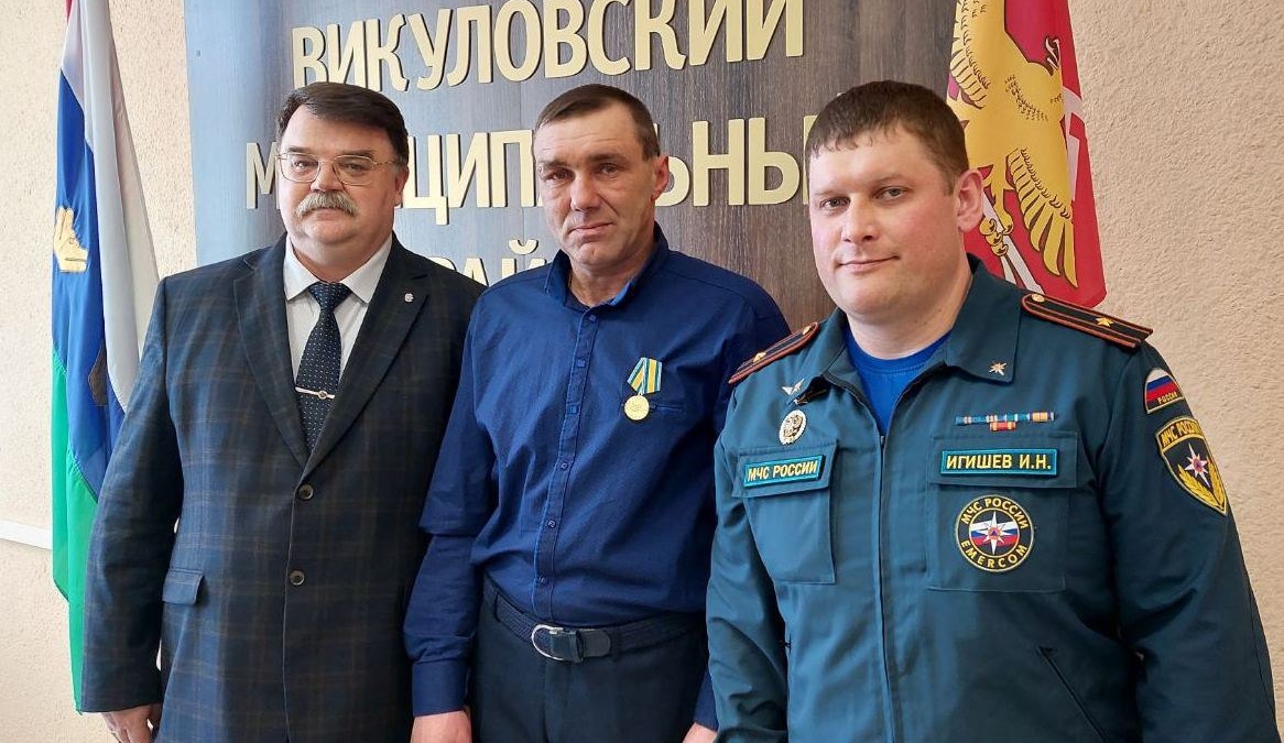 В Тюменской области наградили медалью МЧС России за спасение человека Информационный центр Правительства Тюменской области