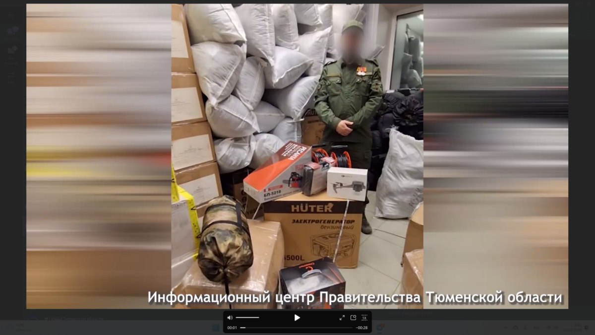 Бойцы батальона Информационный центр Правительства Тюменской области