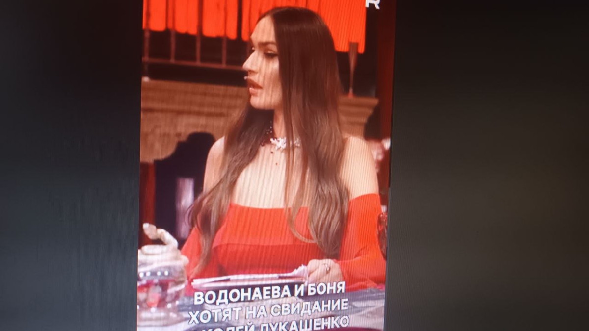 Алена Водонаева готова за мешок картошки сходить на свидание