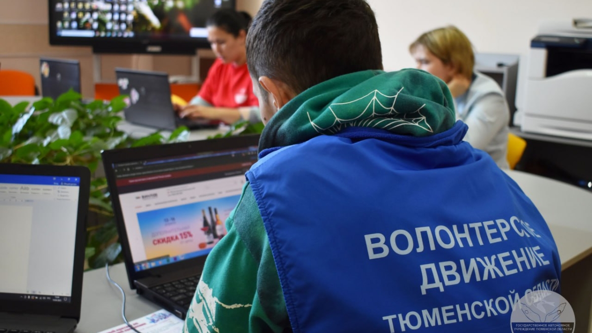 Тюменские киберволонтеры обнаружили более 300 экстремистских интернет-ресурсов Областной центр профилактики и реабилитации