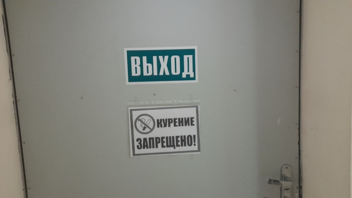 В ХМАО для курильщиков введут штрафы за курение в общественном месте ИА SM-News Тюмень