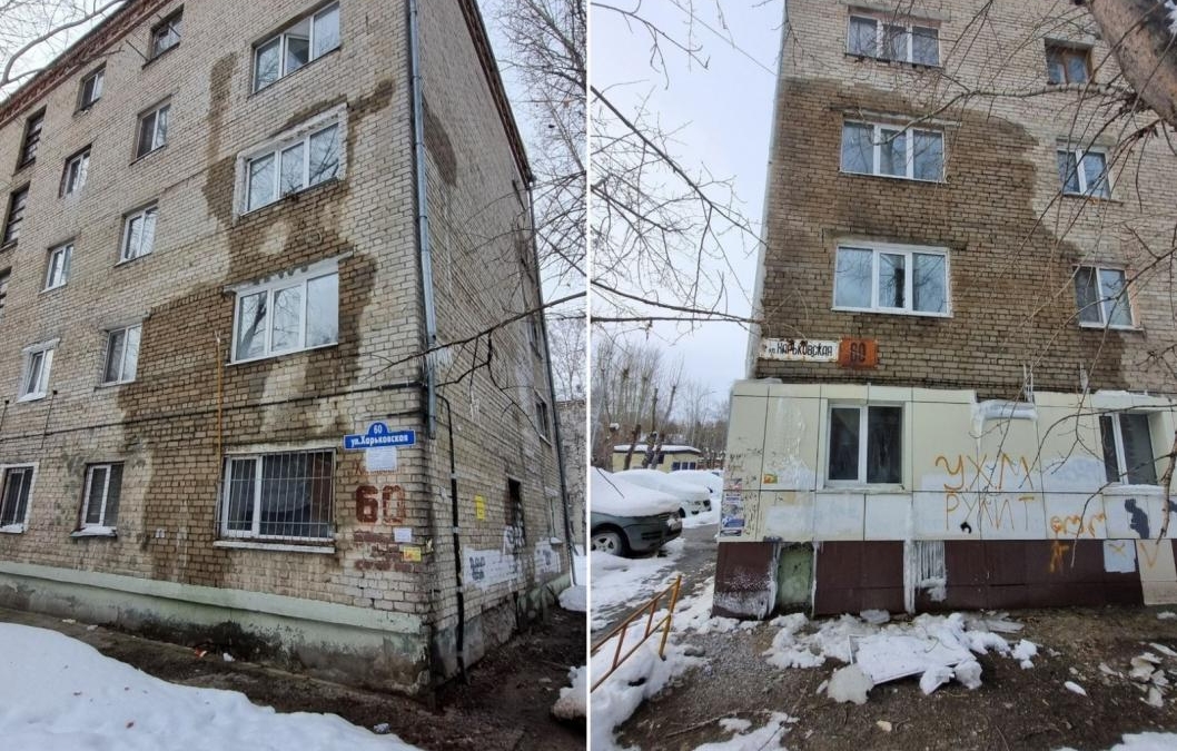 Пятиэтажка может обрушиться в центре Тюмени Департамент безопасности жизнедеятельности администрации города Тюмени