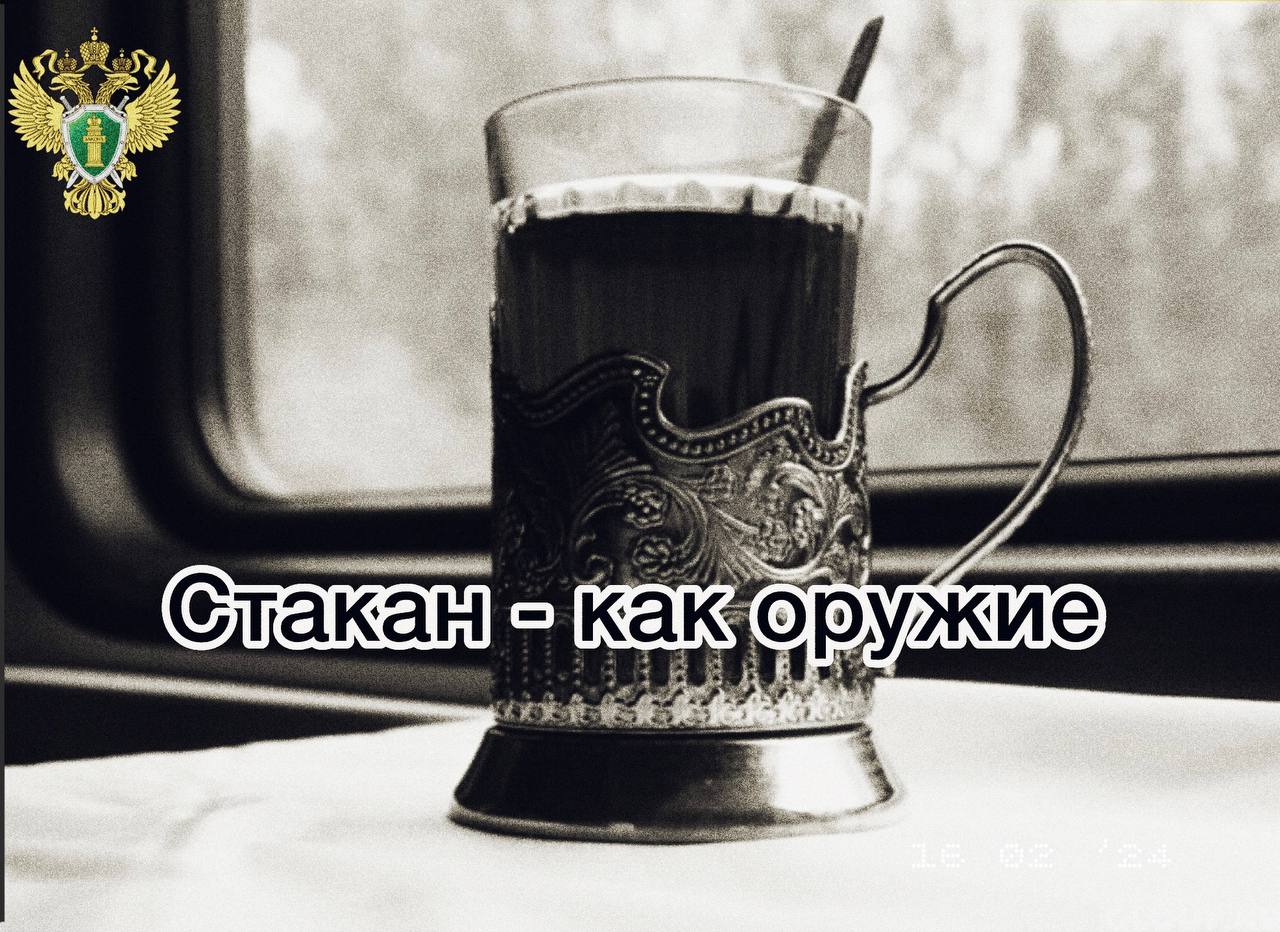 Жителя Татарстана осужден на Ямале за побои пассажира поезда разбитой кружкой