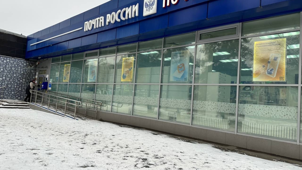Отделения почты в Тюмени поменяют график на время праздников ООО «СДК»