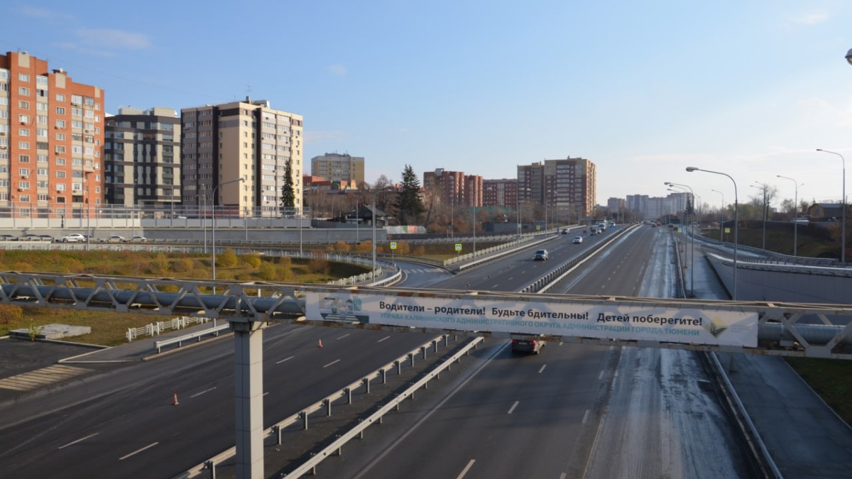 Новую магистраль построят в Тюмени в районе Мельникайте и Пермякова