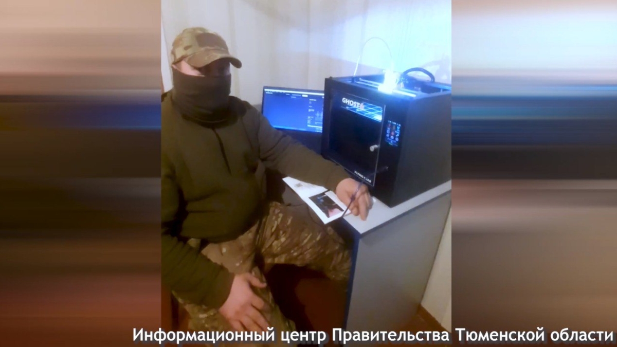 информационный центр Правительства Тюменской области