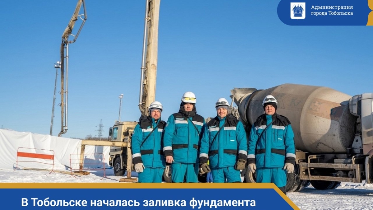 информационный центр правительства Тюменской области