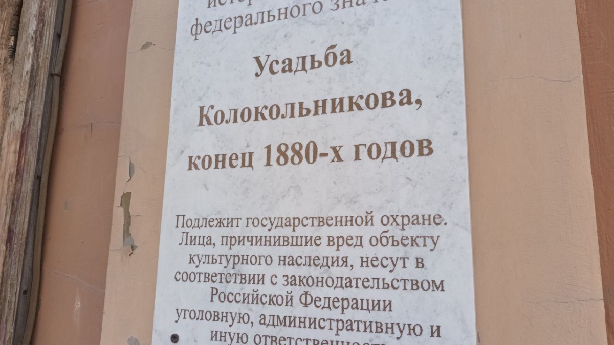 В Тюмени в музее