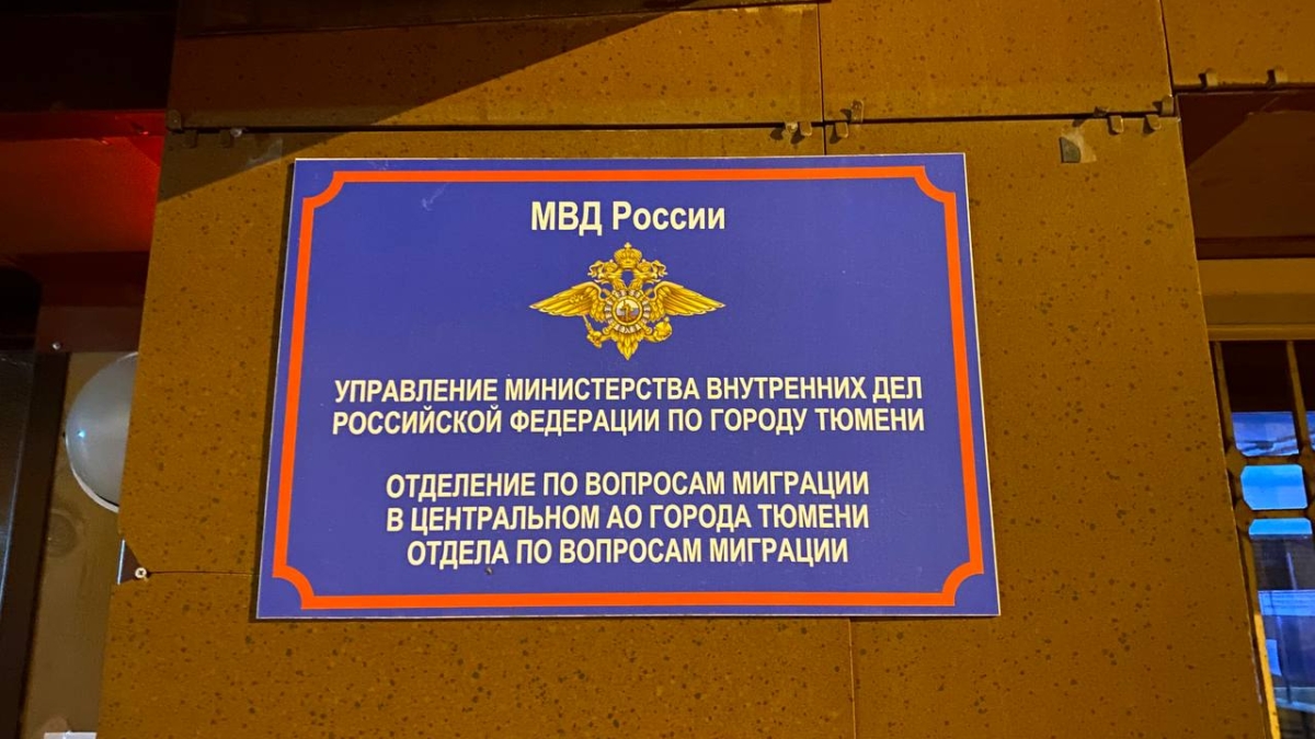 ИА SM-News Тюмень