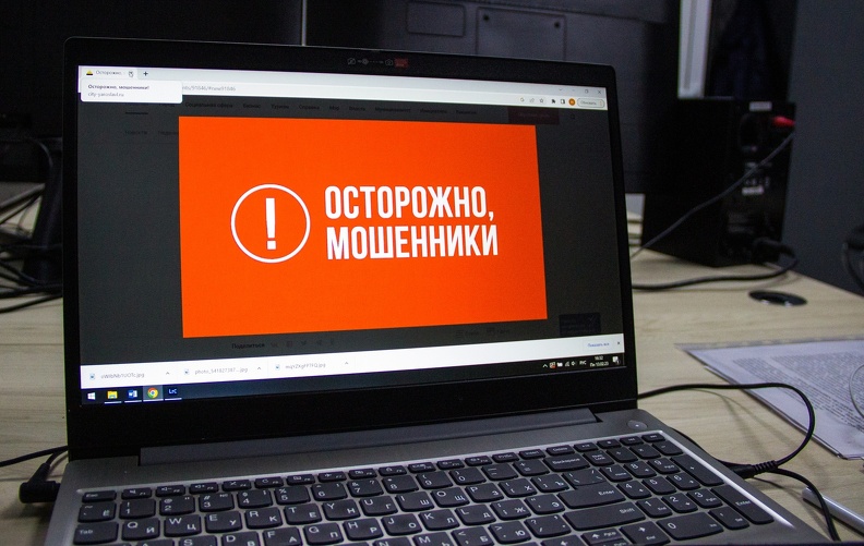 Мошенники украли у тюменцев около 37 миллионов рублей за прошлую неделю ИА SM-News Тюмень