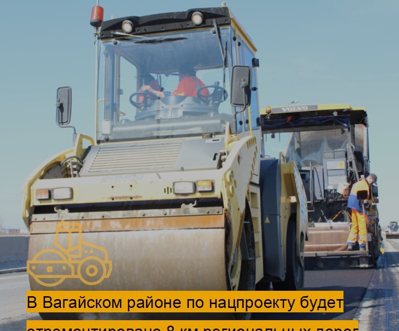 Главное управление строительства Тюменской области