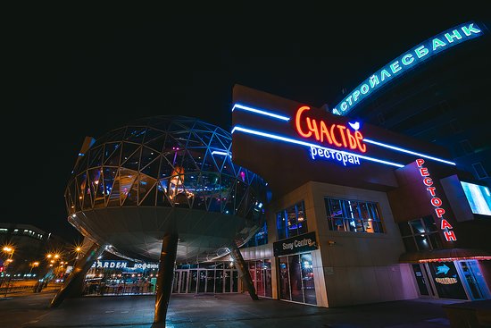 В Тюмени закрылся семейный ресторан 2Гис