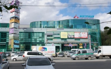 В Тюмени продают ТЦ на Пермякова за 600 млн рублей