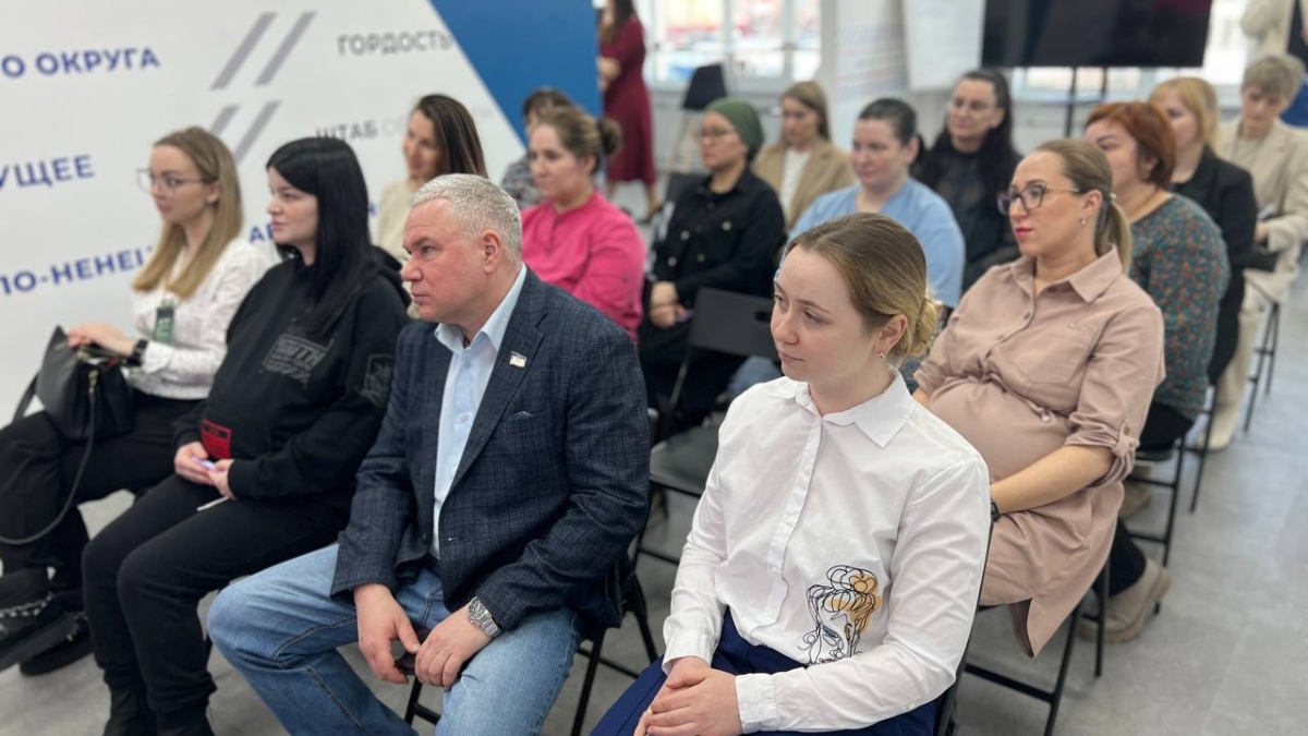 В ЯНАО будущие и многодетные мамы приняли участие в Форуме «Крепкая семья»