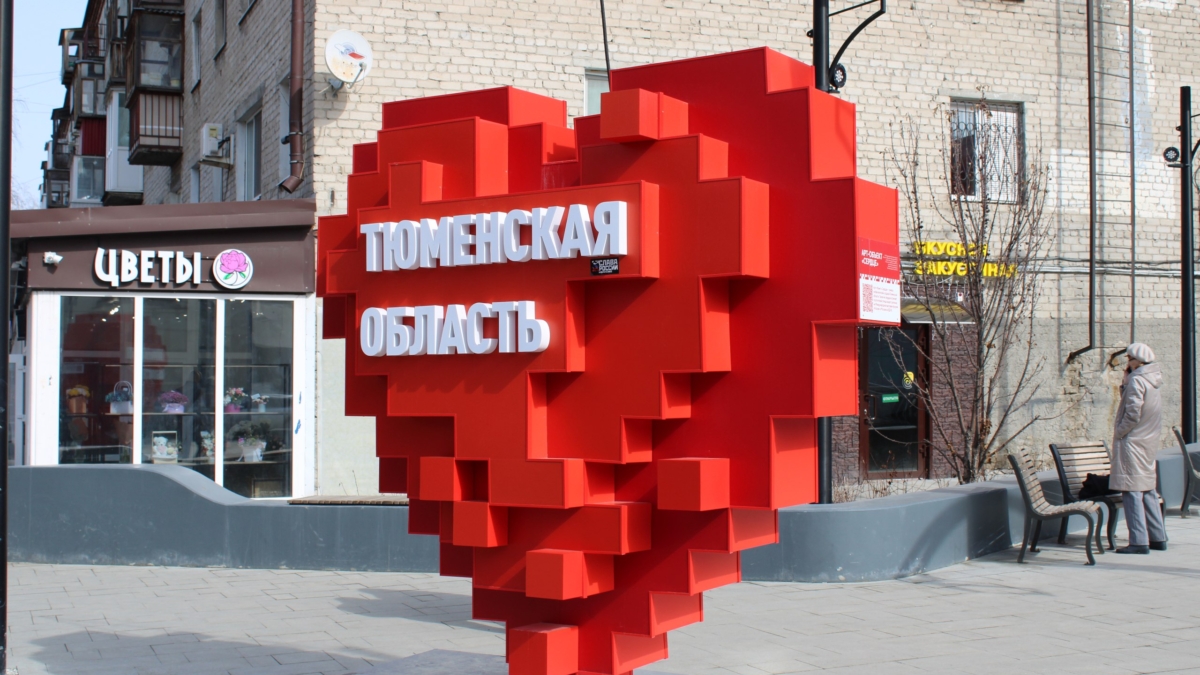 Тюменская область стала лидером в рейтинге по потребительскому спросу ИА SM-News Тюмень
