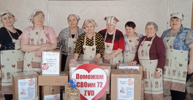 В зону СВО из Заводоуковска отправят почти 2 тысячи порций сухого пайка