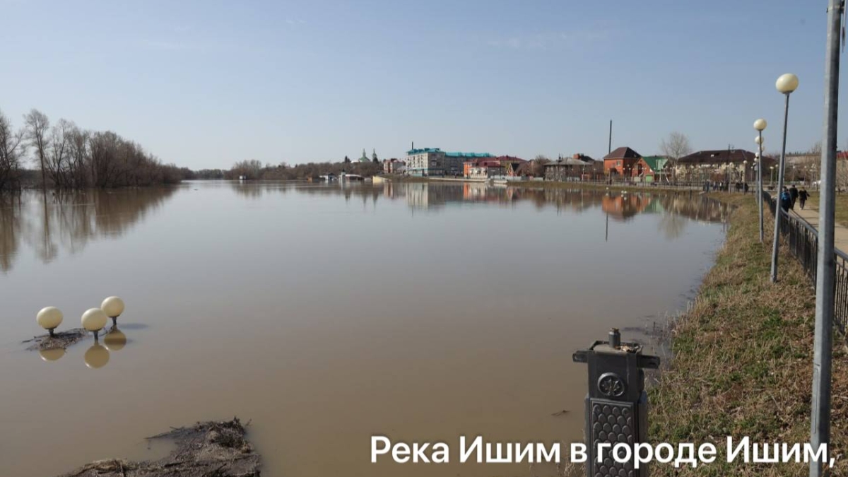 29 тюменских семей получили материальную помощь за ущерб от паводка тг-канал Александра Моора