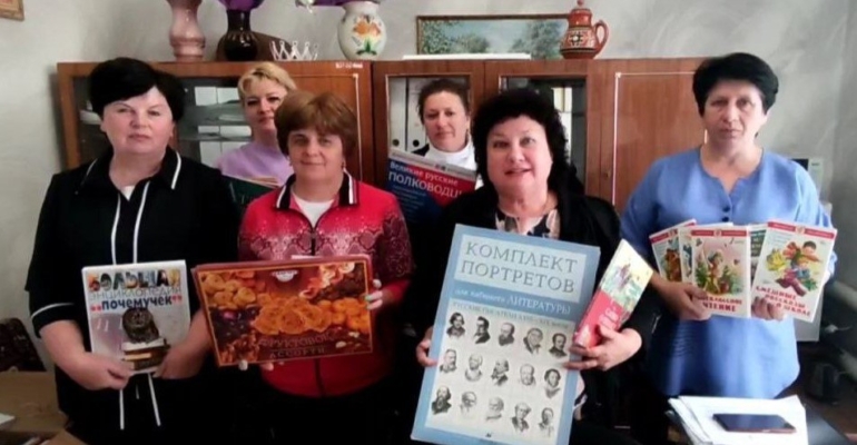 Педагоги и учащиеся лицея № 81 города Тюмени отправили подарки в Краснодон