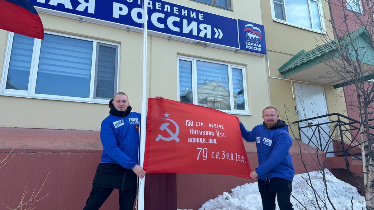 Пресс-служба Ямало-Ненецкого отделения партии 