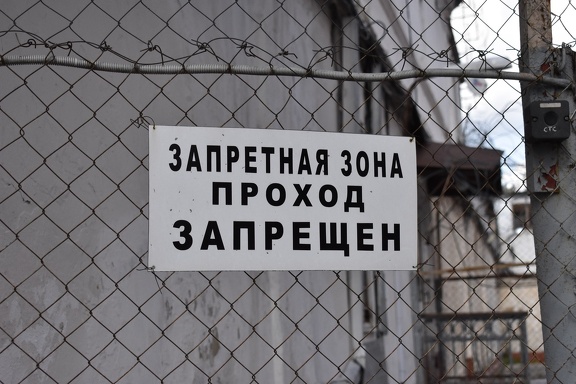 Тюменский заключенный, сбежавший из колонии, был пойман на улице Энергетиков ИА SM-News