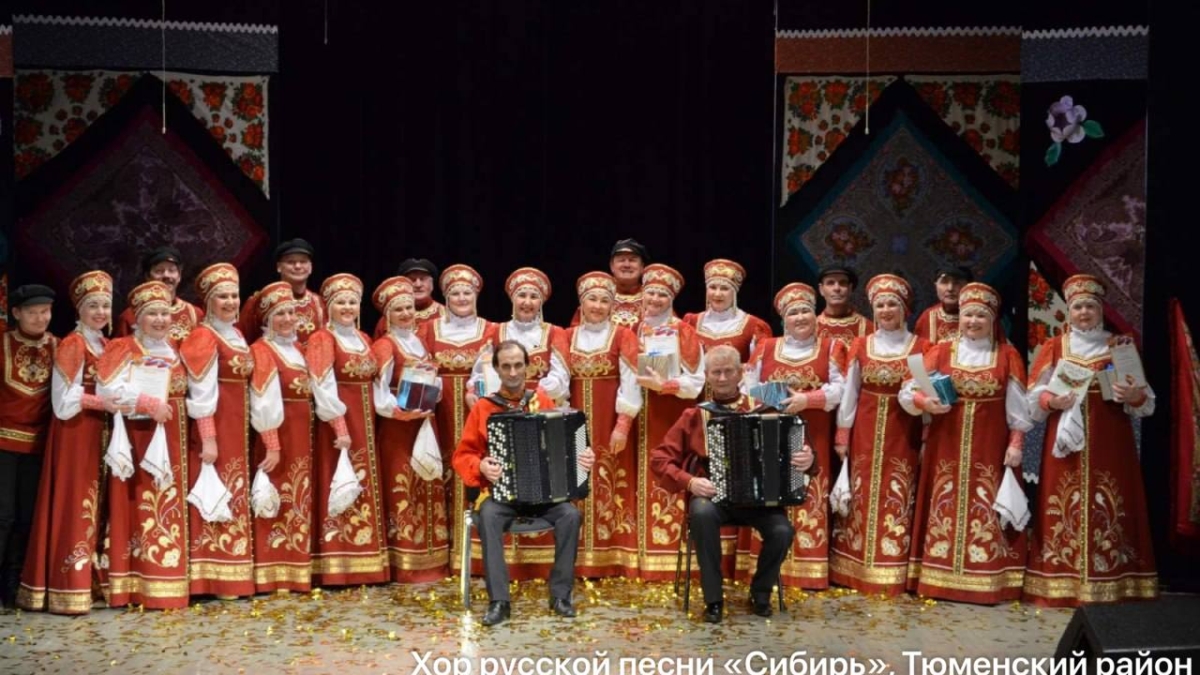 Тюменские любительские творческие коллективы могут получить гранты до 300 000 рублей Департамент культуры Тюменкой области