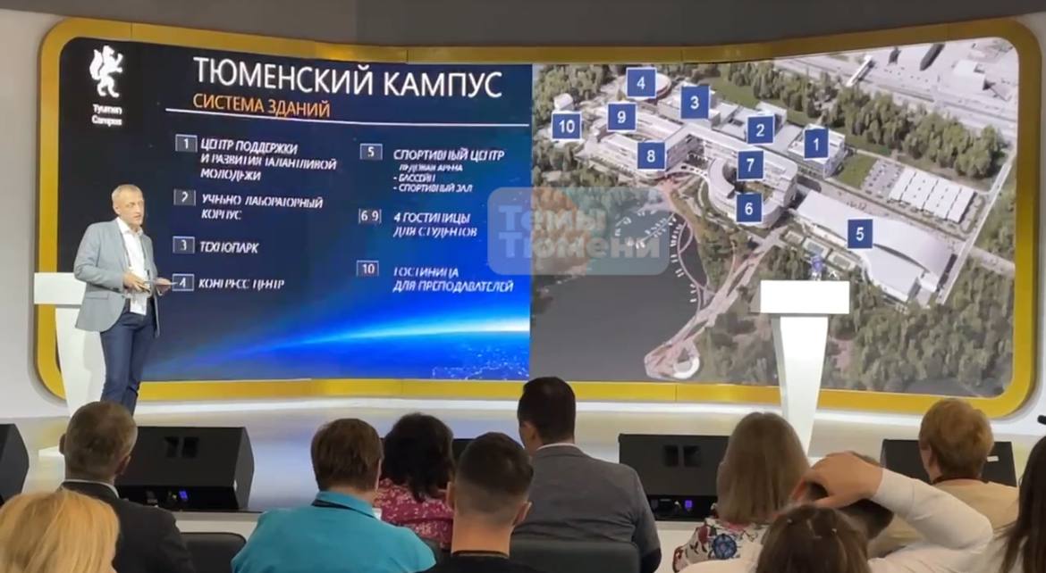 На международной выставке «Россия» представили проект тюменского Межвузовского кампуса