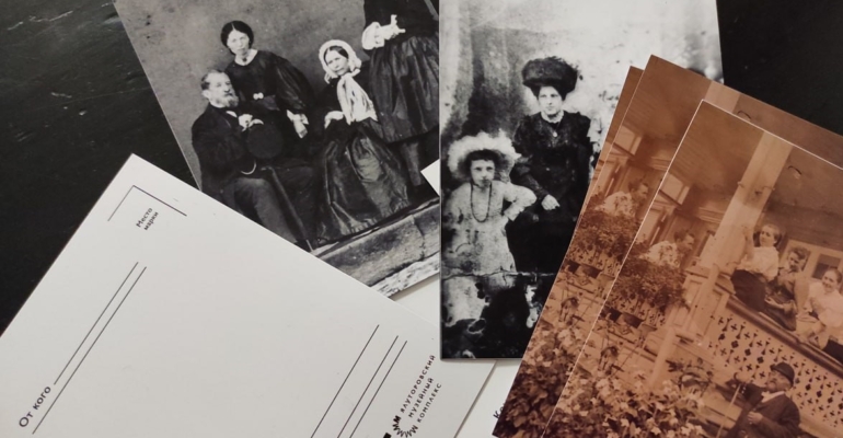 В Ялуторовске выпустили открытки с изображением известных семей города XIX века