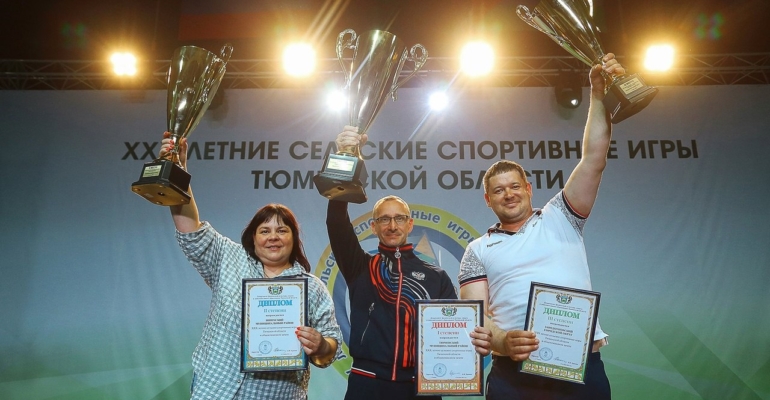Тюменская команда стала победителем областных летних сельских спортивных игр