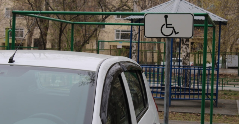 Тюменским водителям-инвалидам возместили миллион рублей за ОСАГО