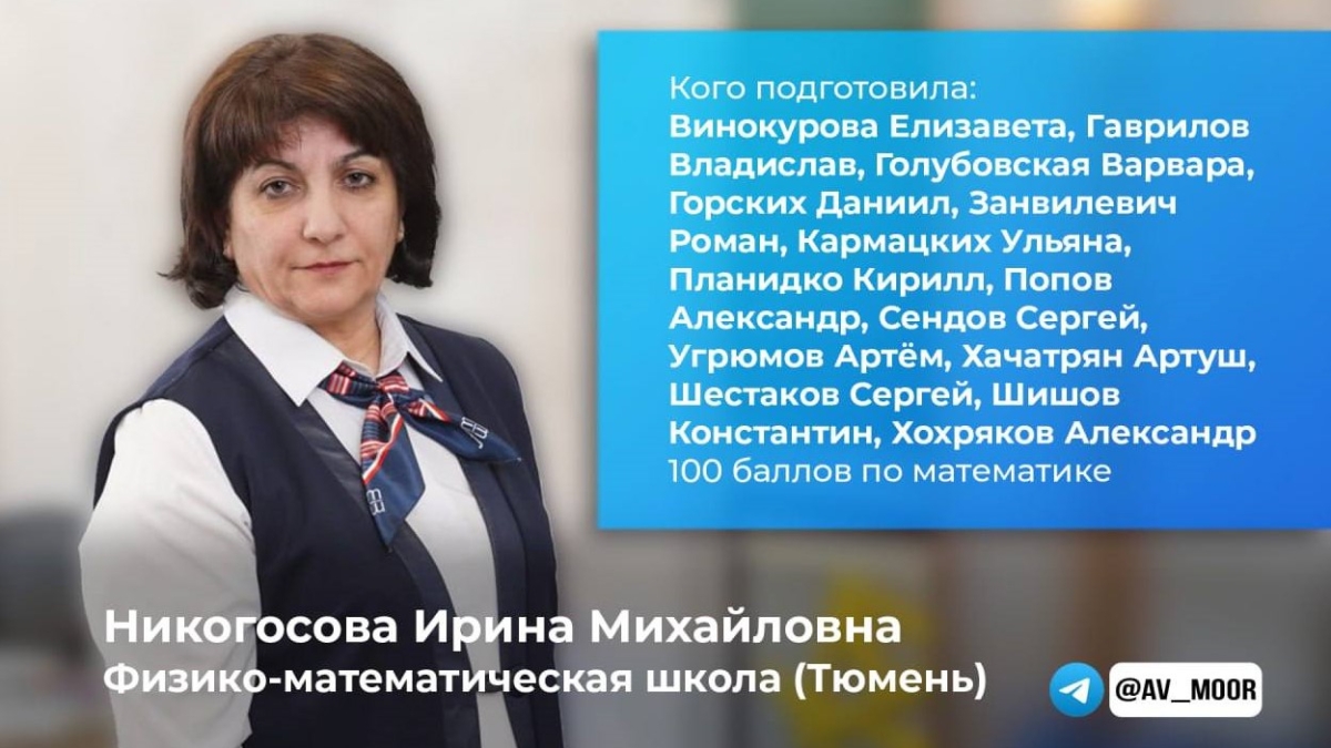 Информационный центр Правительства Тюменской области
