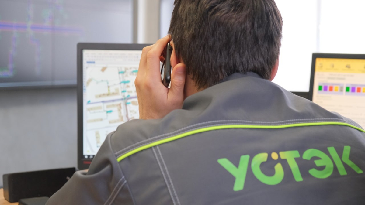 «УСТЭК»