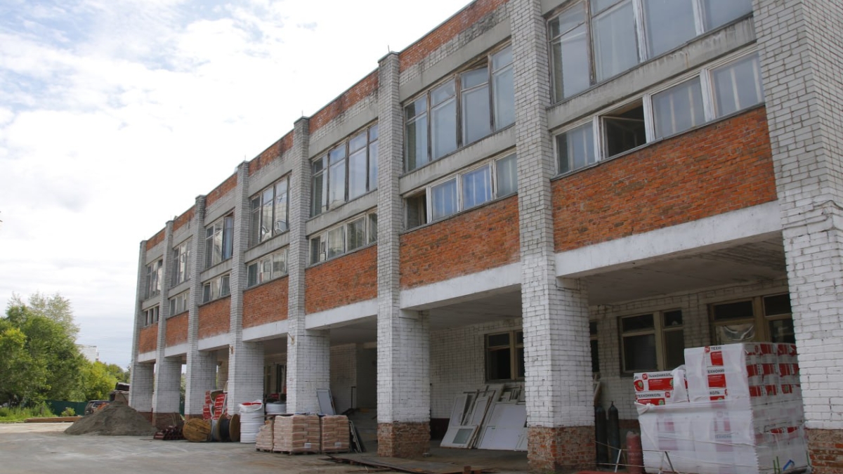Администрация Тюмени