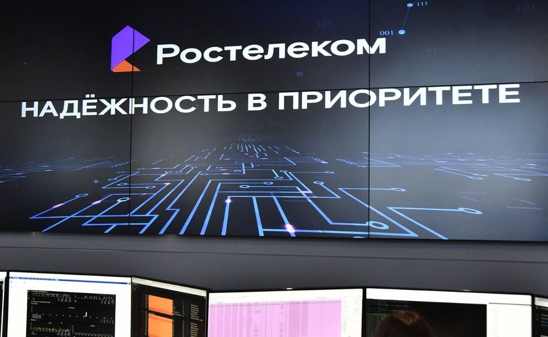 «Ростелеком»