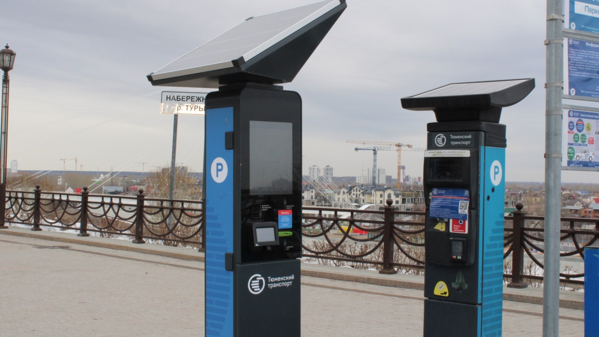 В центре Тюмени стало больше платных парковок ИА SM-News Тюмень