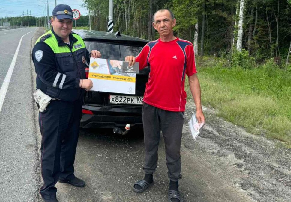 На трассе Тюмень-Ханты-Мансийск в Уватском районе дежурят наряды ДПС ГИБДД Тюменской области