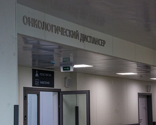Как связано употребление наркотиков и развитие онкологии ИА SM-News