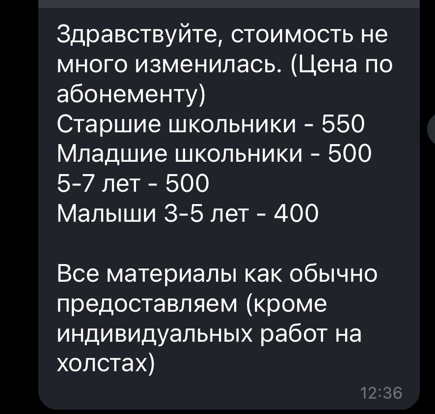 В Тюмени подорожали секции для детей