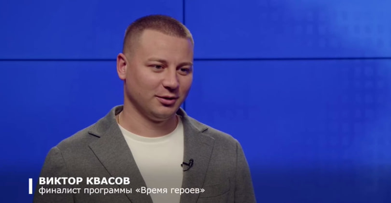 Финалист программы «Время героев» рассказал о стажировке Правительстве Тюмени