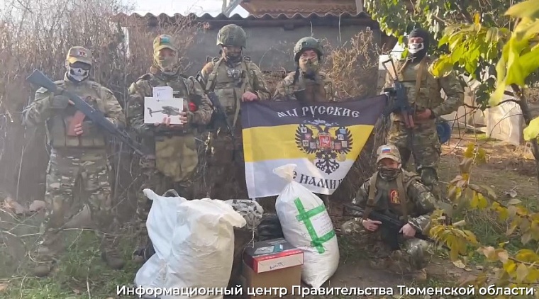 Информационный центр Правительства Тюменской области