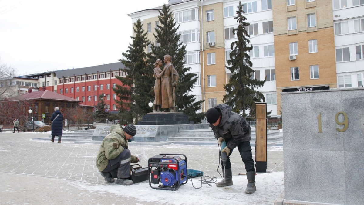 Администрация Тюмени